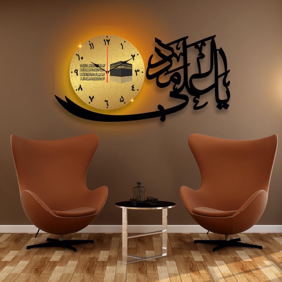 Islamic calligraphy analogue wall clock