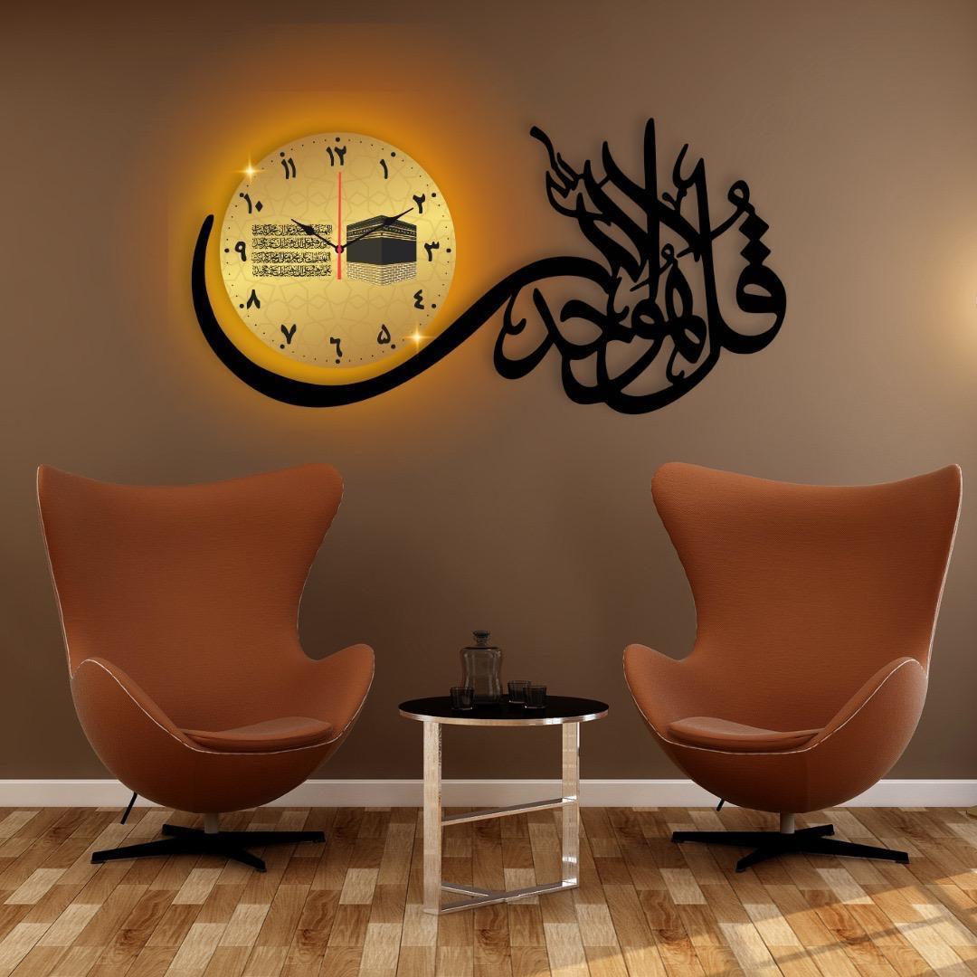 Islamic calligraphy wall clock