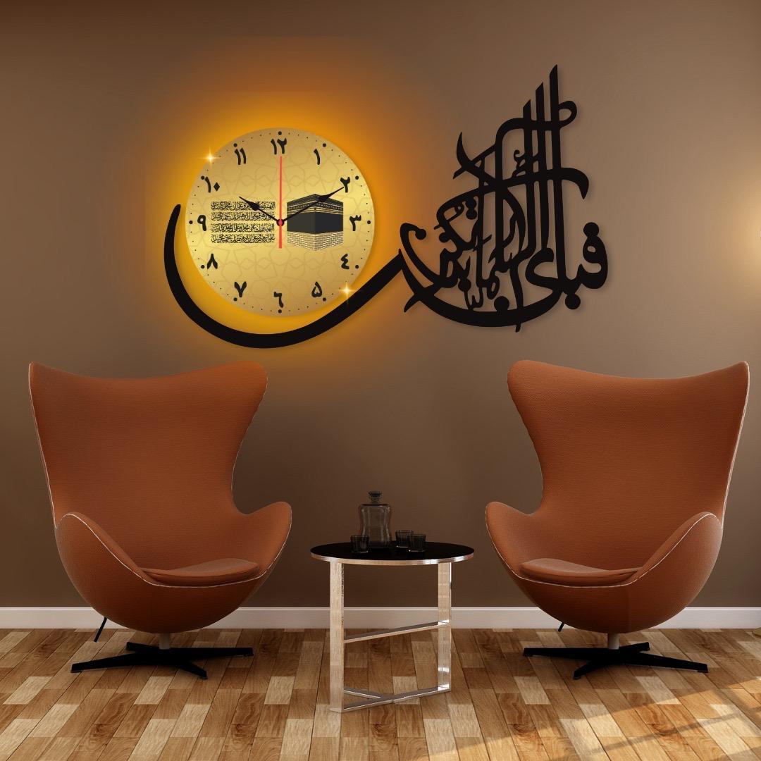 Islamic calligraphy wall clock