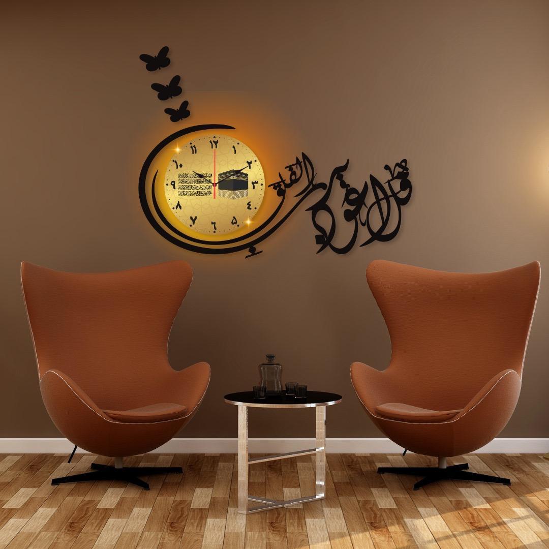 Islamic analogue wall clock