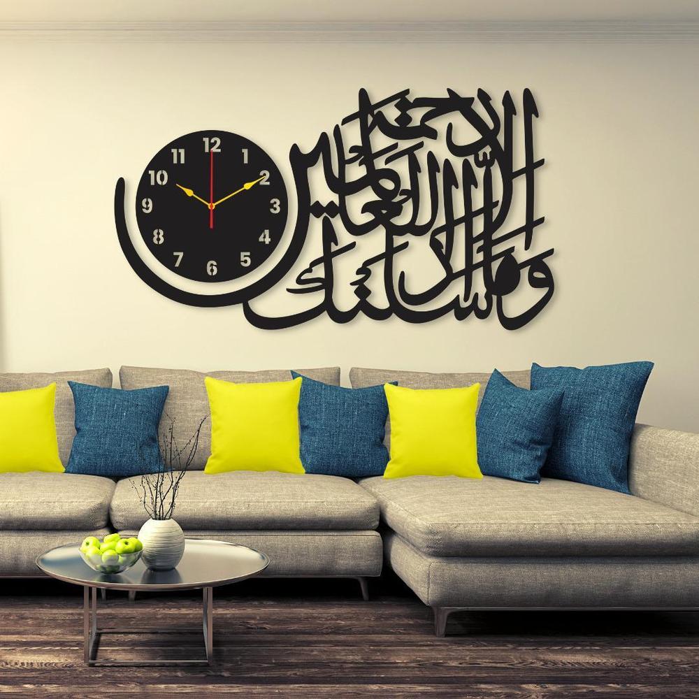 Islamic analogue wall clock
