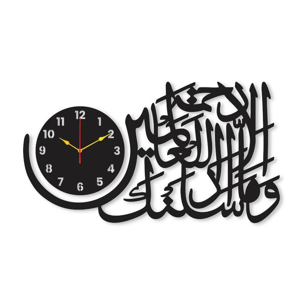 Islamic analogue wall clock