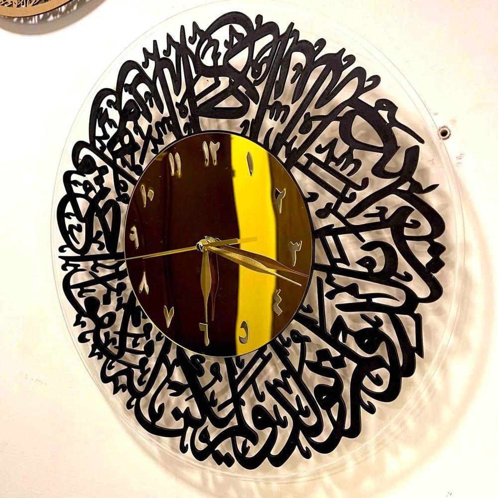 4Qul calligraphy wall clock