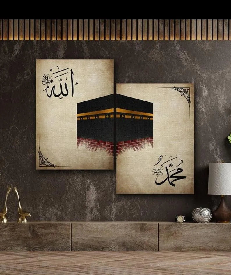 Islamic wall art