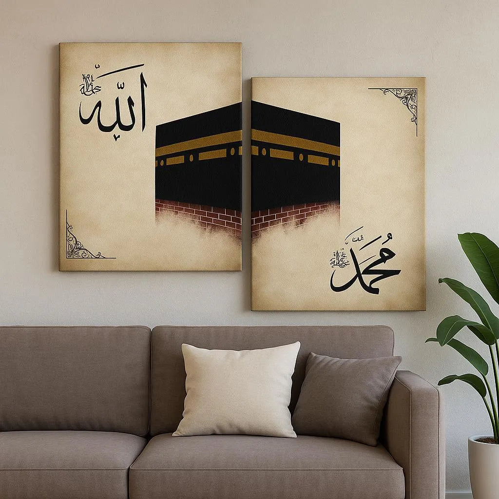 Islamic wall art