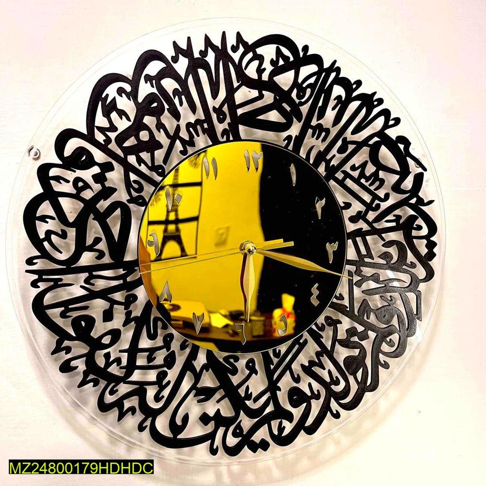 4Qul calligraphy wall clock