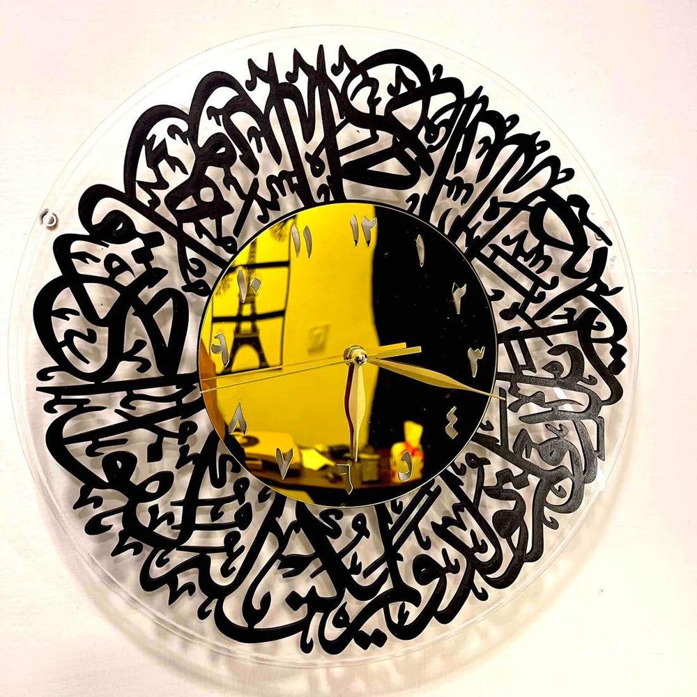 4Qul calligraphy wall clock