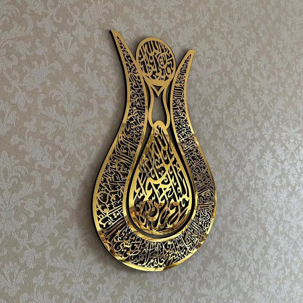 Aytal ul kursi wood and acrylic in tulip shape wall art